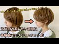 選択した画像 切り方 子供 ショートカット おしゃれ ���の子 131529