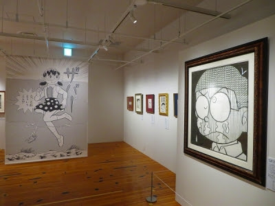 ドラえもん１コマ拡大鑑賞展 青い日記帳