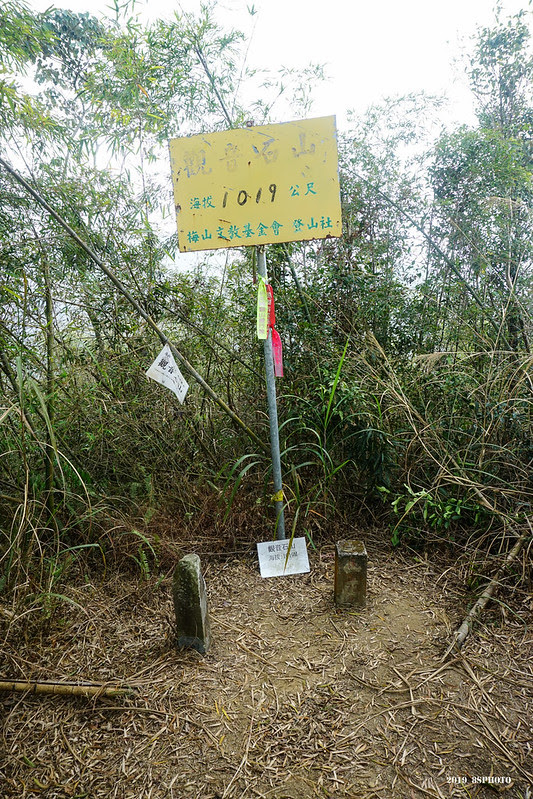 觀音石山