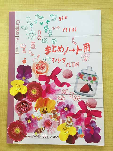 手書き感あふれる まとめノート デザインとイラストで中学生の勉強をサポート ウエイドブログ
