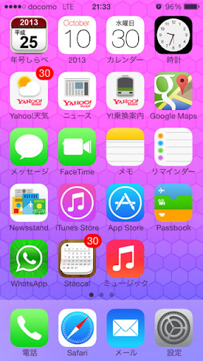 イメージ