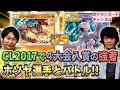 画像をダウンロード ポケモン カード グラードン 110950-ポケモン グラードン カード