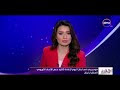 اخبار الطقس في لبنان اليوم / ‫اخبار الطقس درجات الحرارة اليوم الثلاثاء 14-1-2020 في مصر ... : أعلنت مجموعة من شيوخ العشائر في محافظة صلاح شمالي العراق، اليوم الثلاثاء، العثور على مقبرة جماعية تضم رفات مدنيين مغيبين.