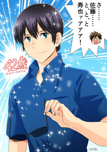 イメージ