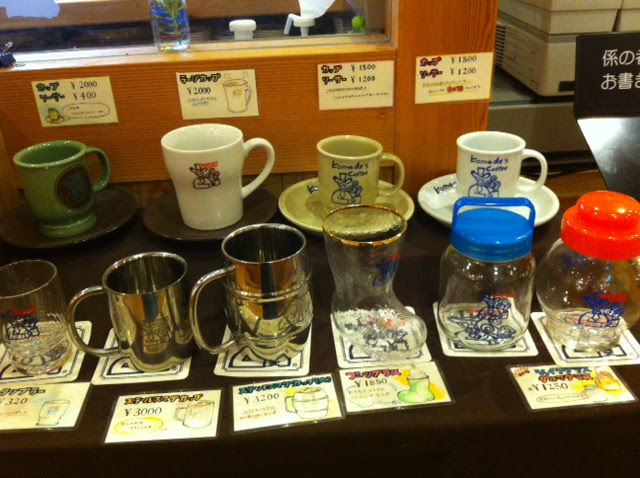 コメダのカップ コメダ珈琲 富士中央店 Blog