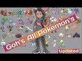 上 pokem@s 108072-Pokemon sword pokedex