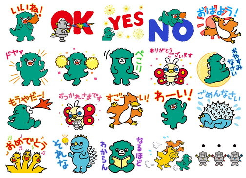 新キャラクター ちびメカゴジラ も登場するちびゴジラのlineスタンプが6月17日より販売開始