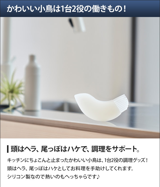 D ハッピーバード メール便配送 セレクトショップ Aqua アクア