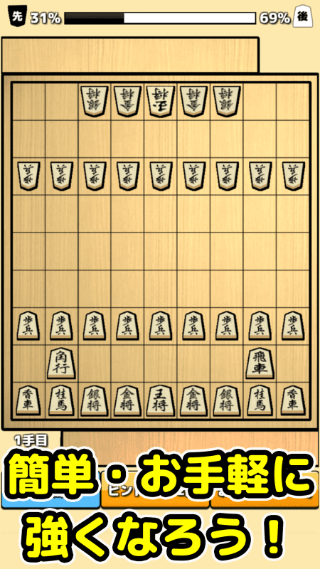 将棋入门加速器 将棋入门加速器下载 安卓 Ios免费加速 九游