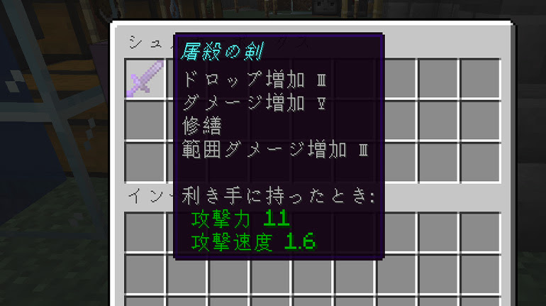 Java版マイクラ 剣の使い方 クリティカル攻撃と範囲攻撃を使い分けられていますか Njfのマイクラ日記