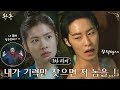 “Alchemy Of Souls” (2022 Drama): Cast & Summary