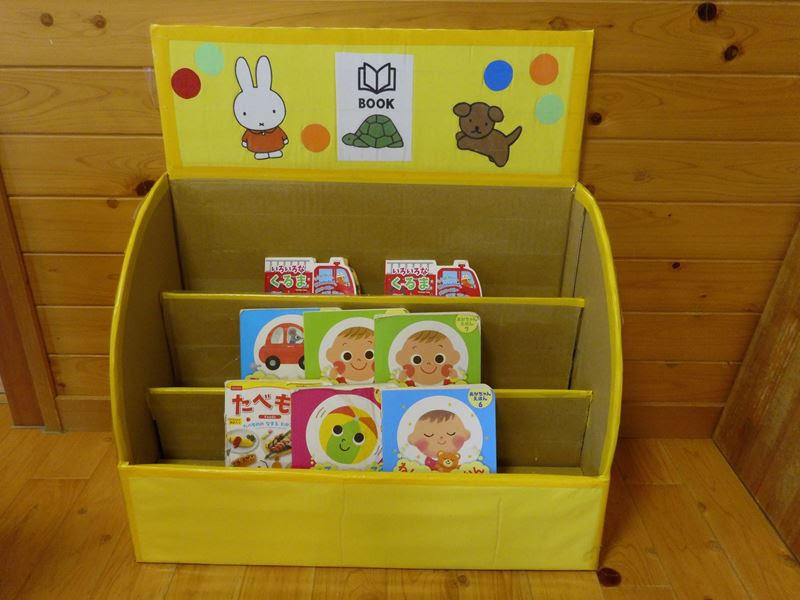 保育士の手作りおもちゃ 未満児編 三芳昭和園