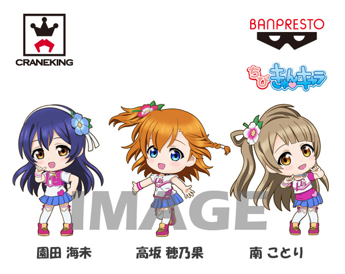 ラブライブ Official Web Site ニュース