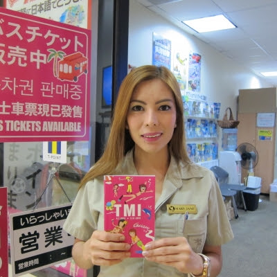 Hafa Day 1月の美女 グアム てるみちゃんブログ てるみくらぶグアム