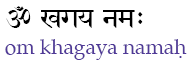 om khagaya namaha