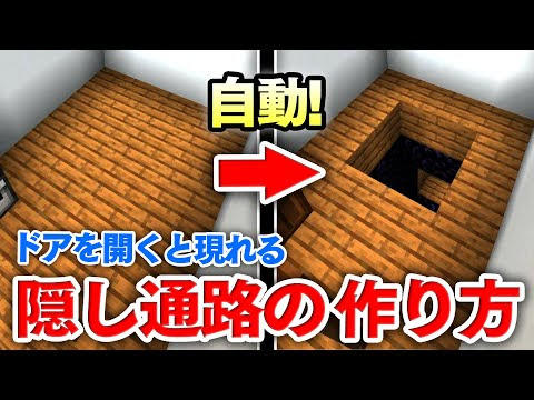 マインクラフト 木 自動