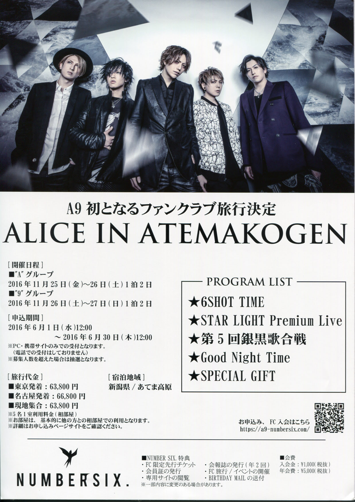 Index Of Flyer