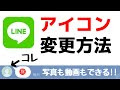 丸 line アイコン 可愛い ディズニー 240909-丸 line アイコン 可愛い ディズニー