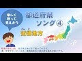 [10000ダウンロード済み√] ���畿 地方 の 県庁 所在地 155722-都道府県 県庁所在地 ��覧 地図