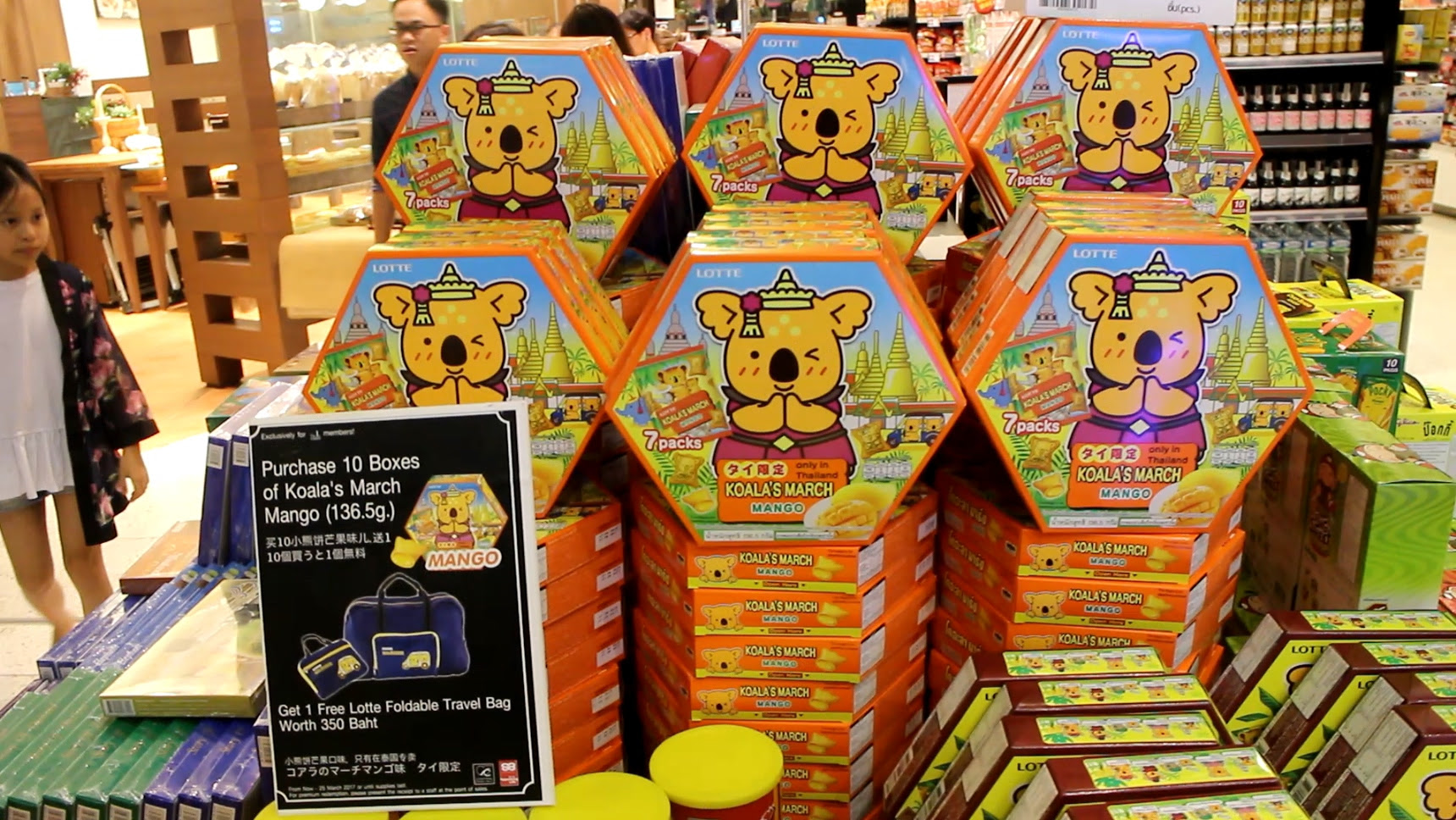 8 16タイのお土産 バンコクのスーパーと空港で安い食品系のお土産を買った話 無職旅2