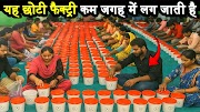 घर बैठे करे कमाई | जिंदगी भर चलने वाला बिज़नेस | Most Demanding low invest Powerful business idea