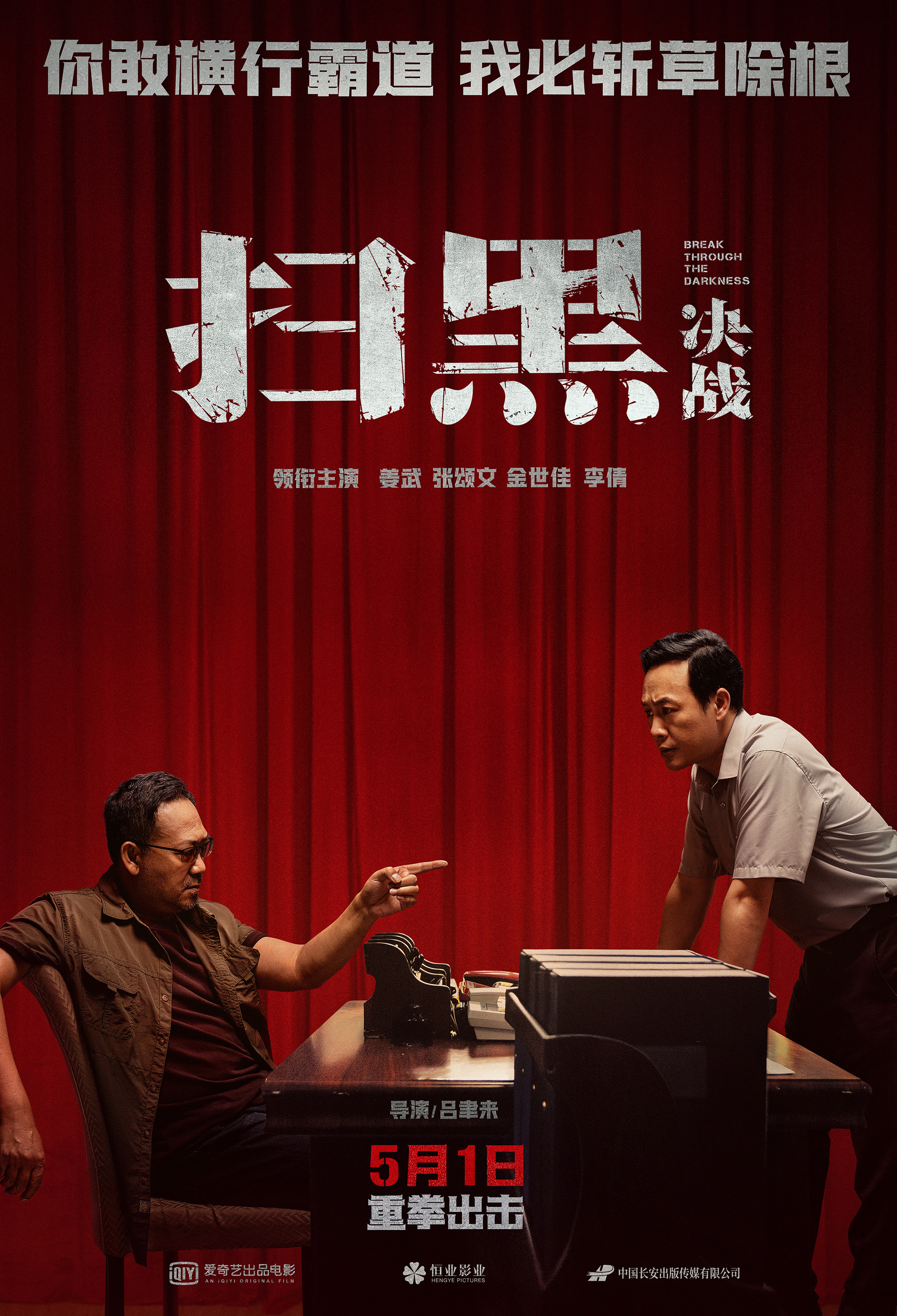 三国无双5壁纸 三国无双5壁纸画法