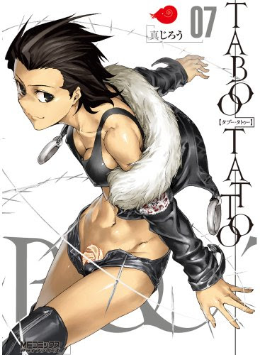 タブー タトゥー 7 Rawmanga Download