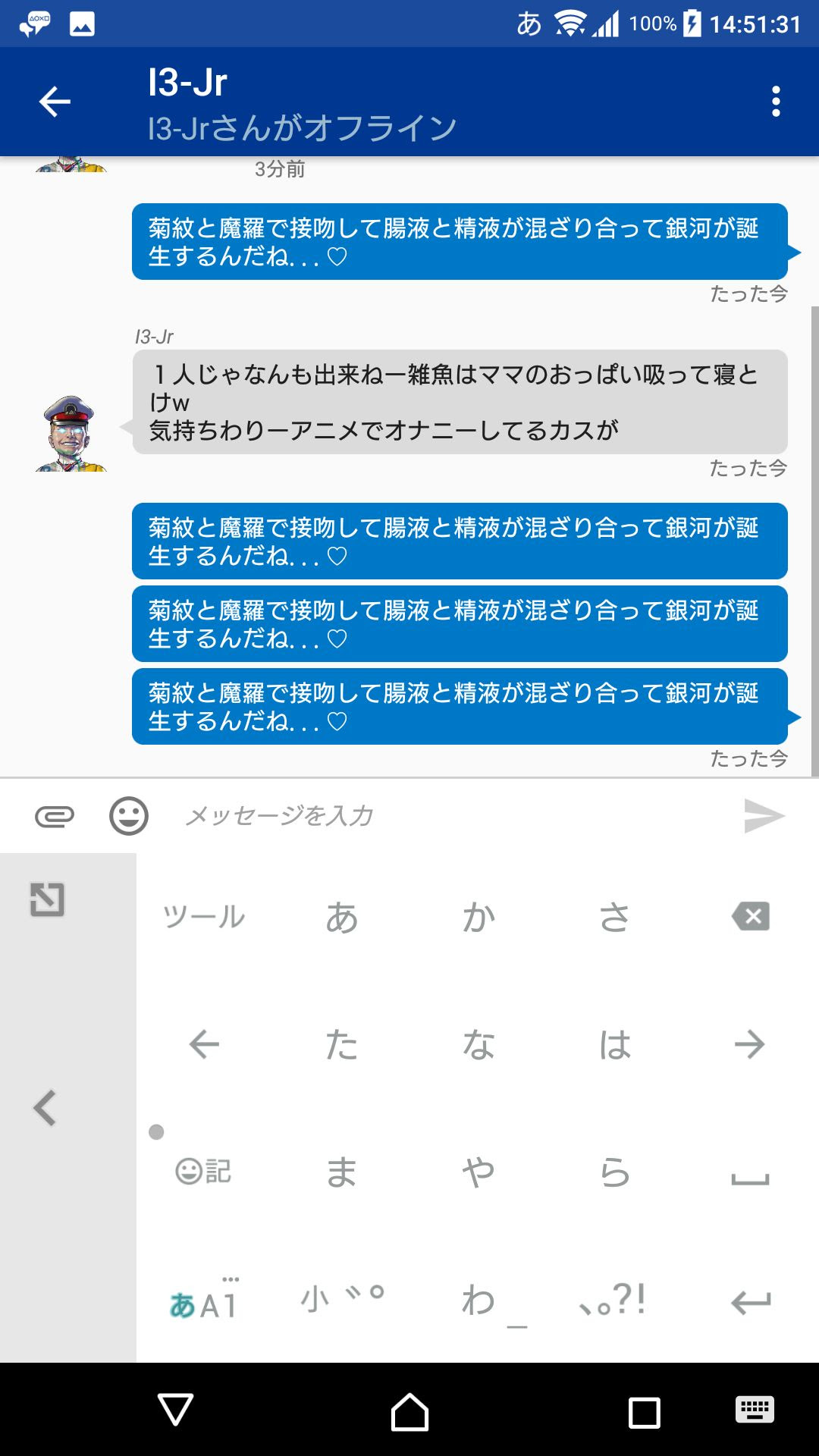 43 Ps4 Xb1 Rainbow Six Siege ﾚｲﾝﾎﾞｰｼｯｸｽ ｼｰｼﾞ 晒しスレ Part7 1012