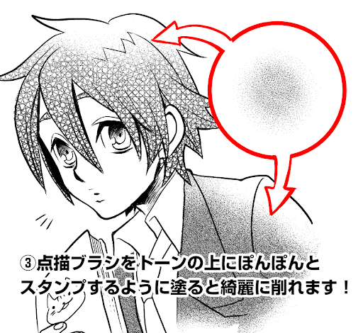 イメージ