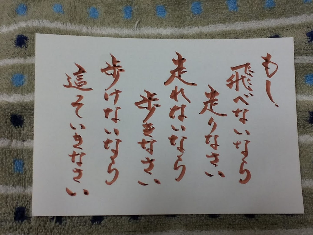 名言幸福術 おだやかに生きる方法