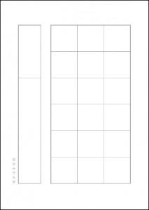硬筆 用紙 ダウンロード
