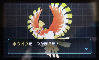 ポケモンarサーチャー終了 すな風呂