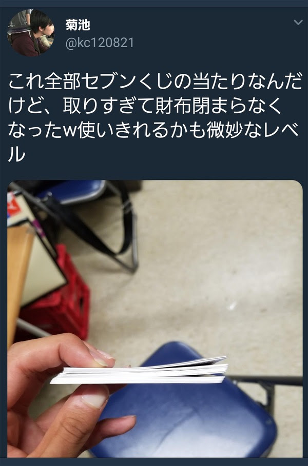 711kuji2
