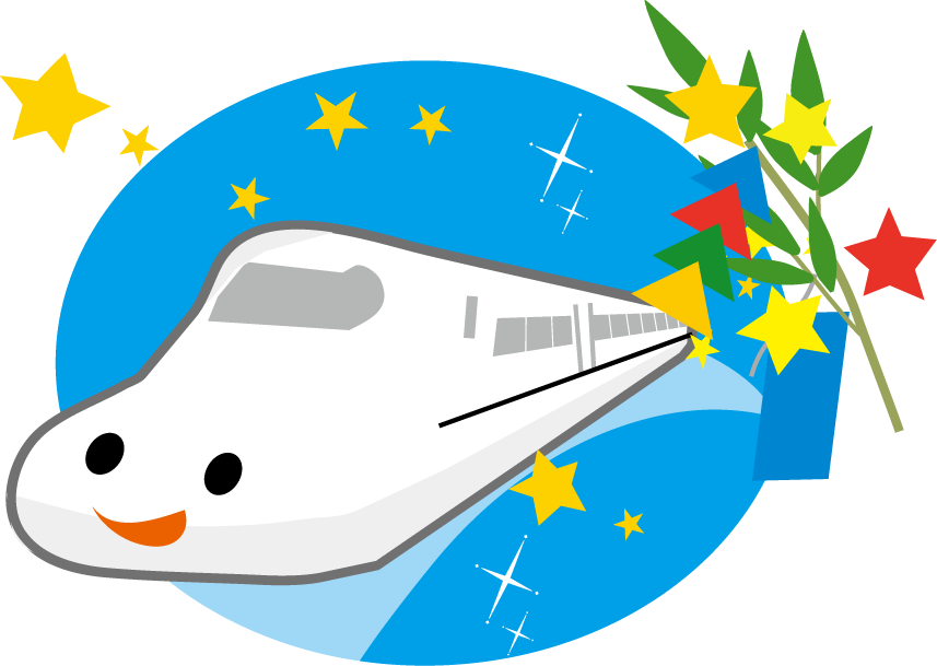 新幹線のイラスト 無料イラスト フリー素材