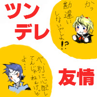 ペルソナ2罪 Psp版 プレイ感想 ウタタネノヒトリゴト