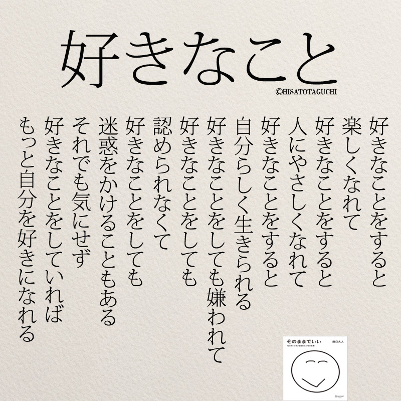 たった一言なのに 思わずやる気にさせる言葉7選 コトバノチカラ