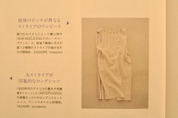 14年03月の記事 Classico Blog