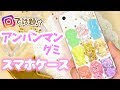 スマホケース レジン デザイン 196163-スマホケース レジン デザイン