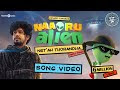 Net Ah Thorandha Album Songs (2020): Hip Hop Tamizha's Naa Oru Alien