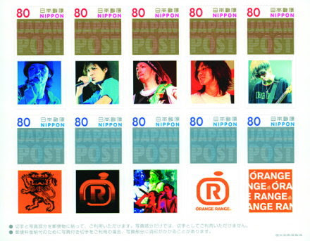 Orange Range オレンジレンジ 写真付き切手 ｐスタンプ コレクション