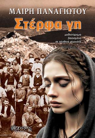 Εικόνα