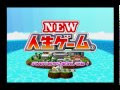 √99以上 人生 ゲーム ps3 331695-人生ゲーム ps3 ダウンロード