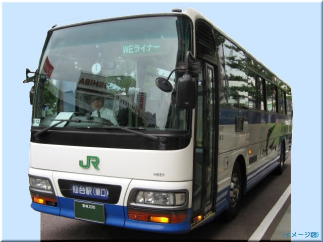 新潟 仙台高速バス