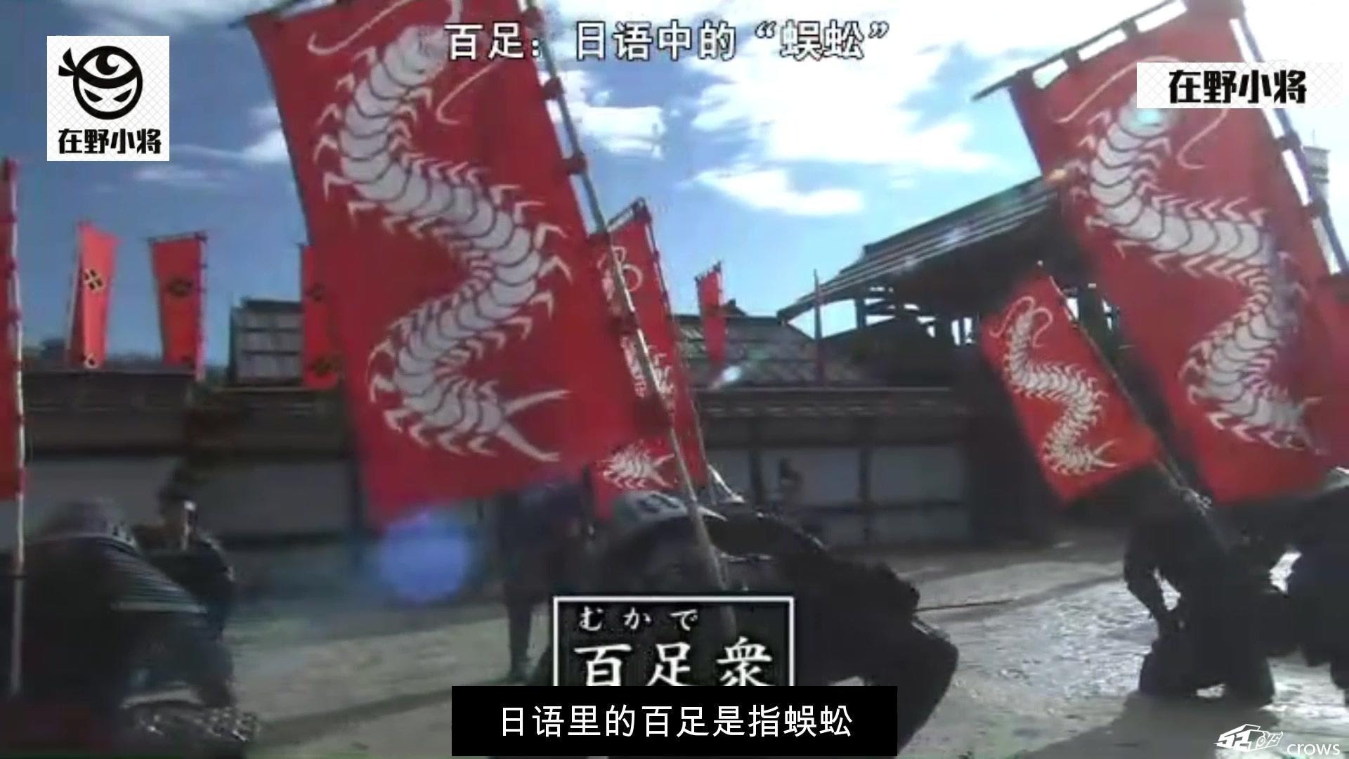 只进不退御之猫工作室日本战国百足众 双色款12寸兵人前瞻 52toys 让生活再有趣一点