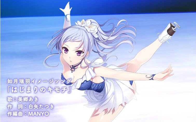 銀色 遥か 如月瑞羽 最初的心意 Short Ver 哔哩哔哩 つロ干杯 Bilibili