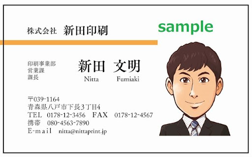 イメージ
