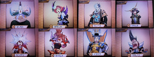 コンプリート ポケモン ノブナガの野望 進化方法