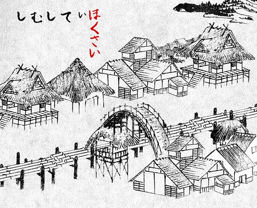 北斎漫画制作キット Gimprin