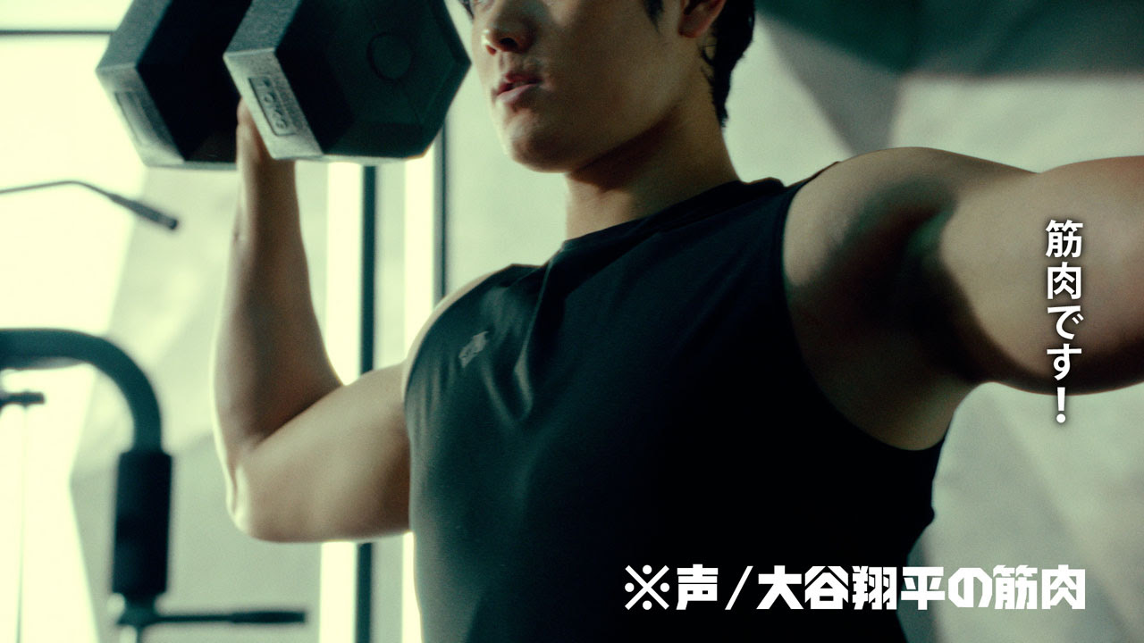 大谷翔平ザバスcm登場で鍛え抜かれた腕でダンベル上げる姿も 音声収録のために 実際に腕立て伏せしながらでも良いですか と志願