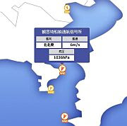 東京湾の潮 風 波予報 へた釣り こむ